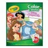 CRAYOLA COLOR & STICKER BOOK D PRINCESS 2 CRAYOLA COLOR & STICKER BOOK D PRINCESS -CREATIONS shop 20200328 161609 1024x1024@2x